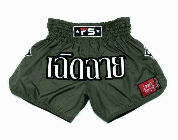 Muay Thai Shorts - Nylon Lotus - Khaki