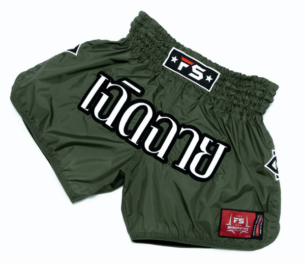 Muay Thai Shorts - Nylon Lotus - Khaki