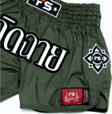 Muay Thai Shorts - Nylon Lotus - Khaki