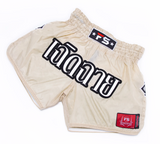 Muay Thai Shorts - Nylon Lotus - Monochrome