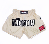 Muay Thai Shorts - Nylon Lotus - Monochrome