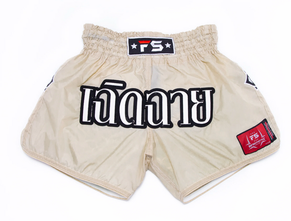 Muay Thai Shorts - Nylon Lotus - Monochrome
