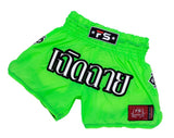 Muay Thai Shorts - Nylon Lotus - Green